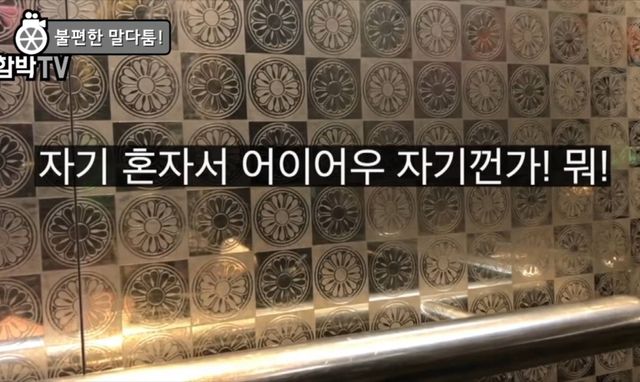 한국에서 휠체어탄 사람이 엘레베이터를 탈때 시민들 반응 | 인스티즈 한국에서 휠체어 탄 사람이 엘레베이터를 탈 때 시민들 반응 ㄷㄷ.JPG