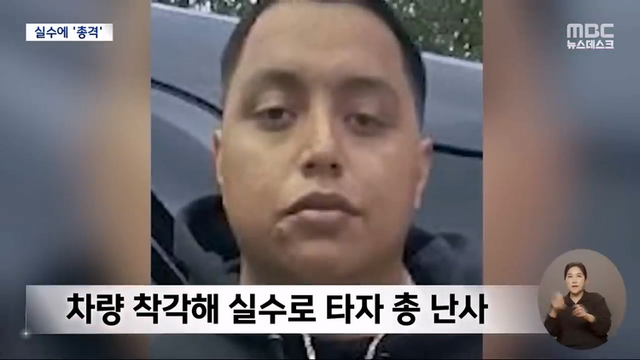 89e0175f4951deff5b168f49c9cadf4e.png 최근 일주일간 벌어진 미국의 총격 사건들