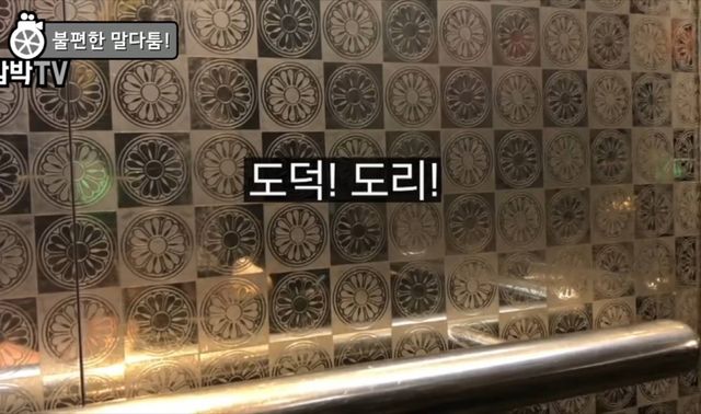 한국에서 휠체어탄 사람이 엘레베이터를 탈때 시민들 반응 | 인스티즈 한국에서 휠체어 탄 사람이 엘레베이터를 탈 때 시민들 반응 ㄷㄷ.JPG