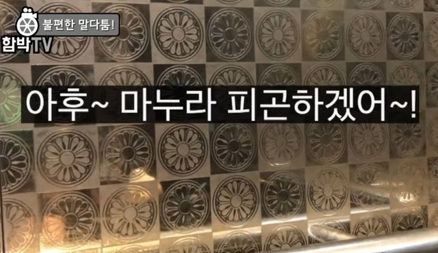 한국에서 휠체어탄 사람이 엘레베이터를 탈때 시민들 반응 | 인스티즈 한국에서 휠체어 탄 사람이 엘레베이터를 탈 때 시민들 반응 ㄷㄷ.JPG