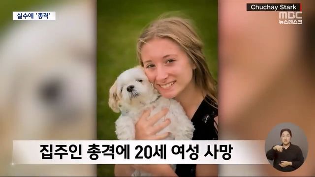 4de0f23f8e19dd1779ccfa28ea0b6bc5.png 최근 일주일간 벌어진 미국의 총격 사건들