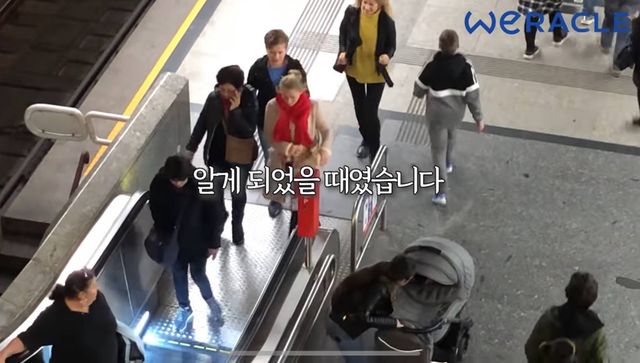 한국에서 휠체어탄 사람이 엘레베이터를 탈때 시민들 반응 | 인스티즈 한국에서 휠체어 탄 사람이 엘레베이터를 탈 때 시민들 반응 ㄷㄷ.JPG