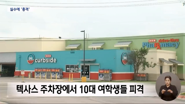 d51db254d32c1fee738085b0922c77cd.png 최근 일주일간 벌어진 미국의 총격 사건들