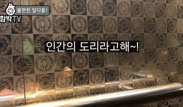 한국에서 휠체어탄 사람이 엘레베이터를 탈때 시민들 반응 | 인스티즈 한국에서 휠체어 탄 사람이 엘레베이터를 탈 때 시민들 반응 ㄷㄷ.JPG