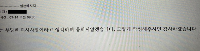 첨부6.PNG 교육공무원 호봉 재획정(군대 호봉 삭감)에 분노를 느낀다...