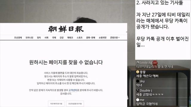 민희진 VS 하이브 결전의 그날.. '누가 이길까'.mp4_20240530_093256.962.jpg 민희진이 무속인과의 카톡 유출을 철저하게 막는 이유