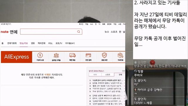 민희진 VS 하이브 결전의 그날.. '누가 이길까'.mp4_20240530_093311.125.jpg 민희진이 무속인과의 카톡 유출을 철저하게 막는 이유