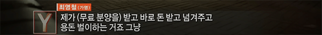 화면 캡처 2024-05-12 095600.png [혐오] 강아지 눈 파열, 야탑 학대남
