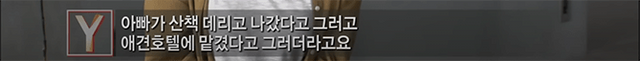 화면 캡처 2024-05-12 095705.png [혐오] 강아지 눈 파열, 야탑 학대남