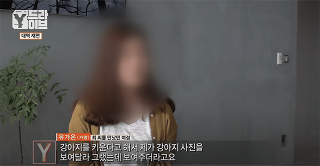 화면 캡처 2024-05-12 095649.png [혐오] 강아지 눈 파열, 야탑 학대남