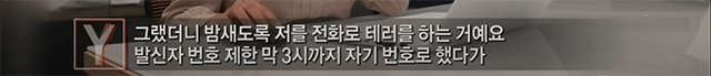 화면 캡처 2024-05-12 095818.png [혐오] 강아지 눈 파열, 야탑 학대남
