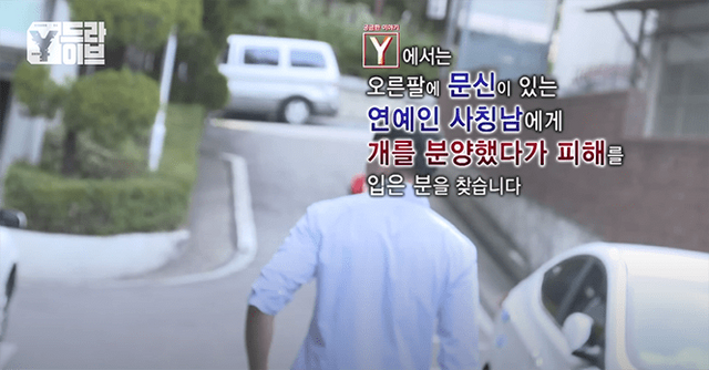 화면 캡처 2024-05-12 095241.png [혐오] 강아지 눈 파열, 야탑 학대남