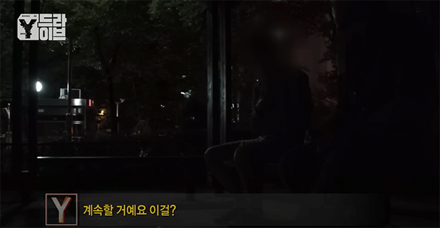 화면 캡처 2024-05-12 095848.png [혐오] 강아지 눈 파열, 야탑 학대남