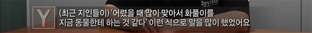 화면 캡처 2024-05-12 095547.png [혐오] 강아지 눈 파열, 야탑 학대남
