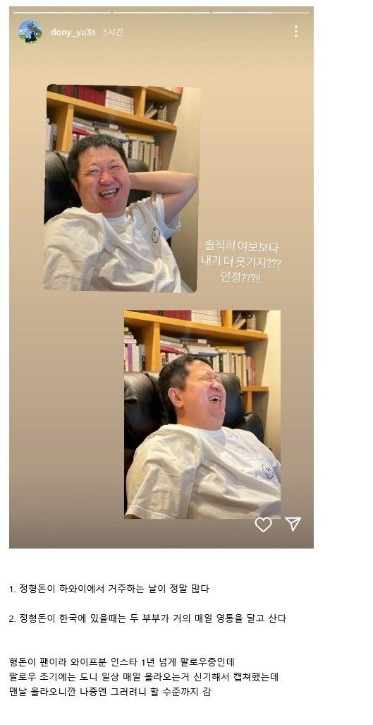 u7.jpg 정형돈이 한국떠나 하와이 가서 살기를 선택한 이유