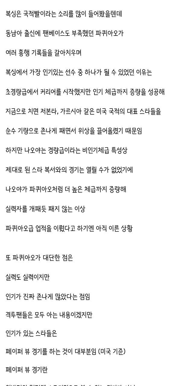 ddfd3971-03dc-4f06-8143-7f66aa21093c_0.jpg?area=BODY&amp;requestKey=i7aOh15u