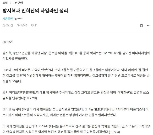 2024-04-24 21,15,49.PNG.jpg