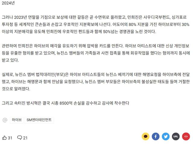 2024-04-24 21,16,16.PNG.jpg