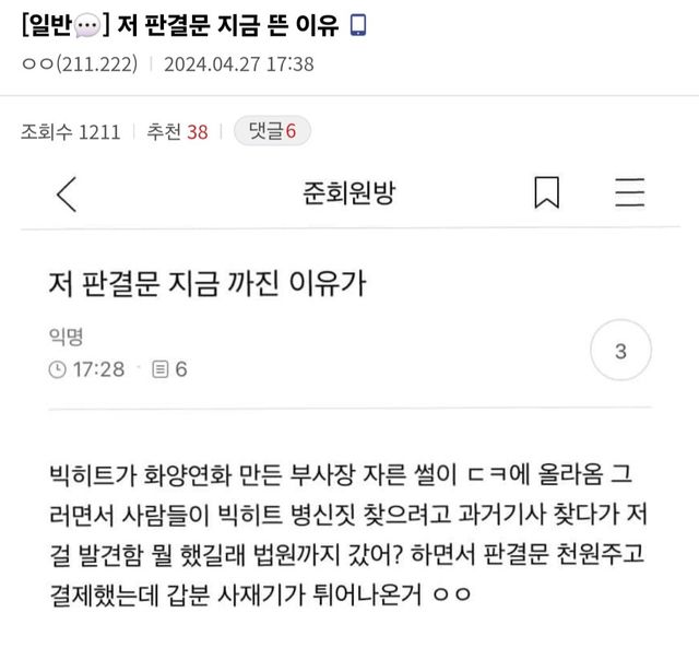 Screenshot_20240427_180911_Samsung Internet.jpg