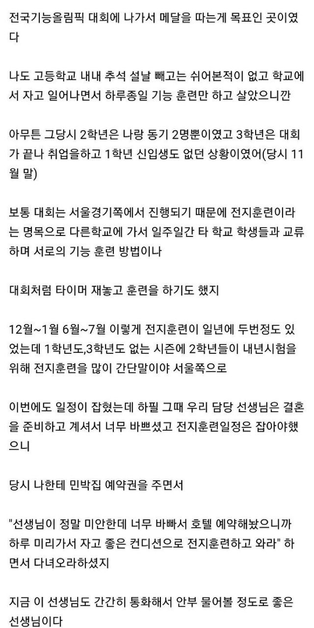 4d34dc10-2b8e-46d5-aea0-561ec6c008bb_1.jpg?area=BODY&amp;requestKey=i7aOh15u