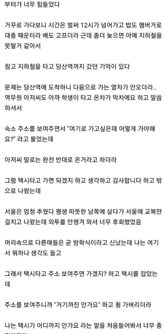 4d34dc10-2b8e-46d5-aea0-561ec6c008bb_3.jpg?area=BODY&amp;requestKey=i7aOh15u