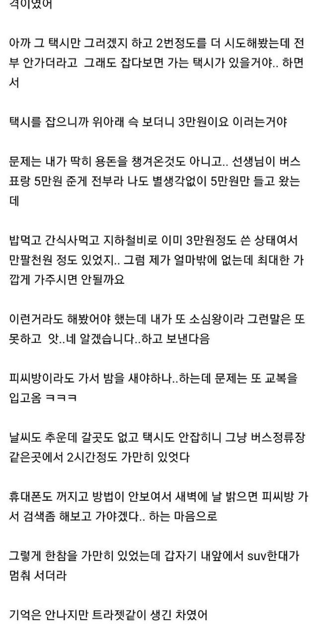 4d34dc10-2b8e-46d5-aea0-561ec6c008bb_4.jpg?area=BODY&amp;requestKey=i7aOh15u