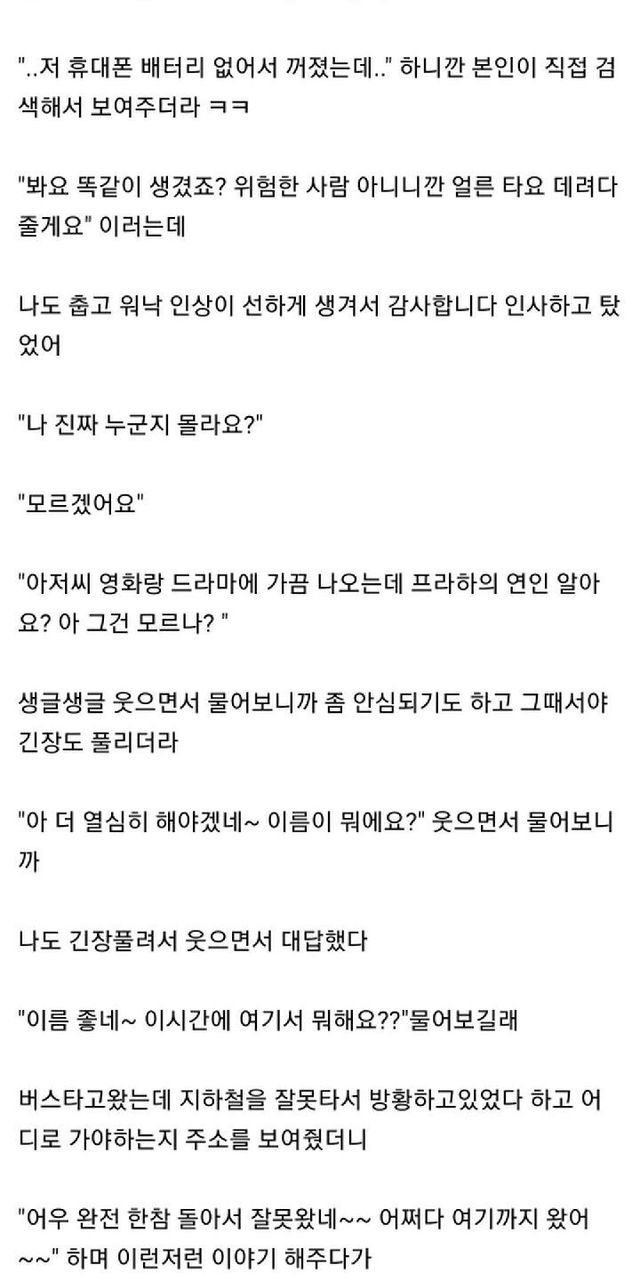 4d34dc10-2b8e-46d5-aea0-561ec6c008bb_6.jpg?area=BODY&amp;requestKey=i7aOh15u