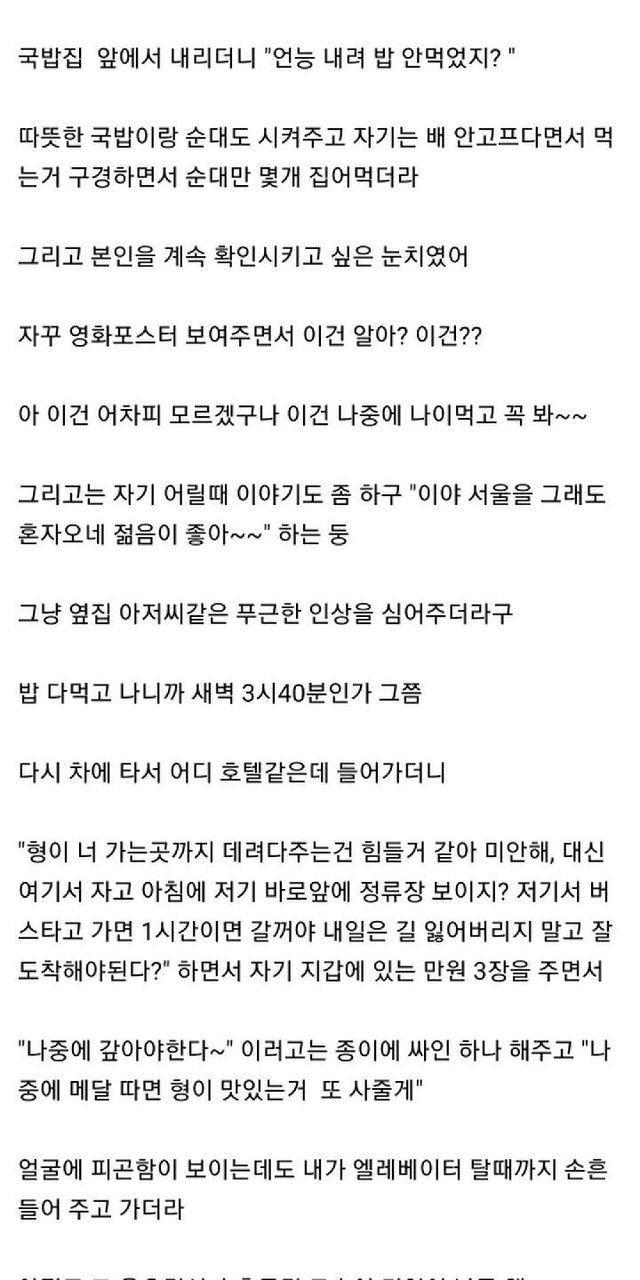 4d34dc10-2b8e-46d5-aea0-561ec6c008bb_7.jpg?area=BODY&amp;requestKey=i7aOh15u