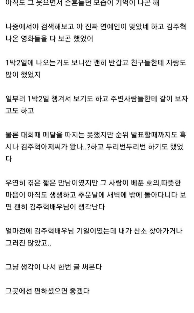 4d34dc10-2b8e-46d5-aea0-561ec6c008bb_8.jpg?area=BODY&amp;requestKey=i7aOh15u