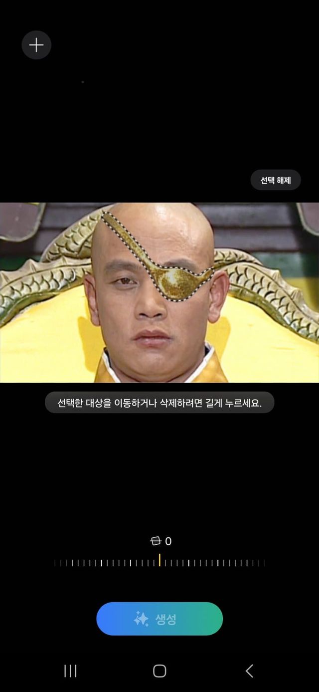 1.jpg 삼송 AI 근황