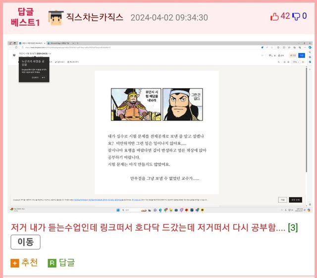 0be1b774f7cdf1268c969b89ecb24bd6.png.jpg