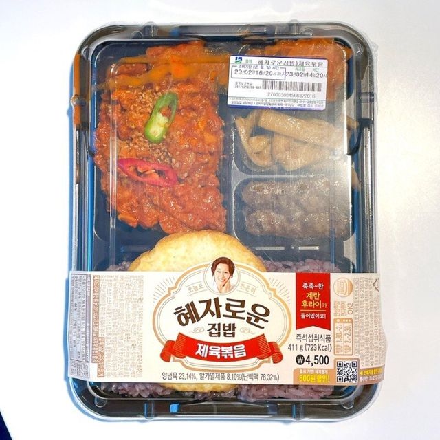 cccccc.jpg 고물가 시대에 6년만에 다시 돌아오신 이유