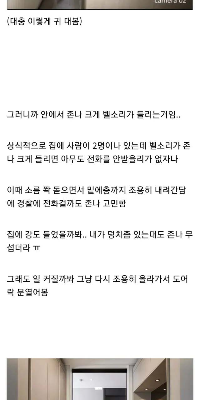 e5e7b04b-f43a-4209-b58c-b36e7939b377_4.webp?area=BODY&amp;requestKey=i7aOh15u