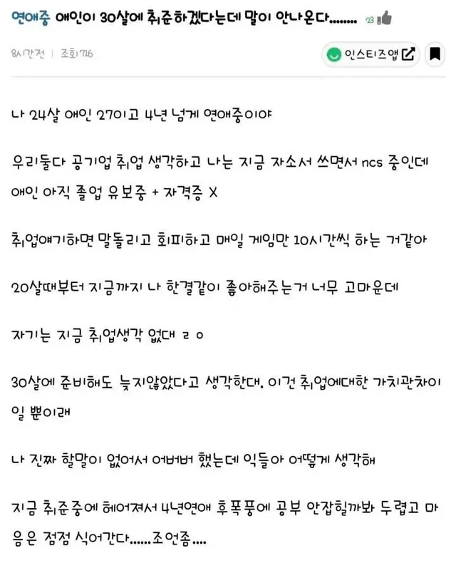 16590967660888.webp