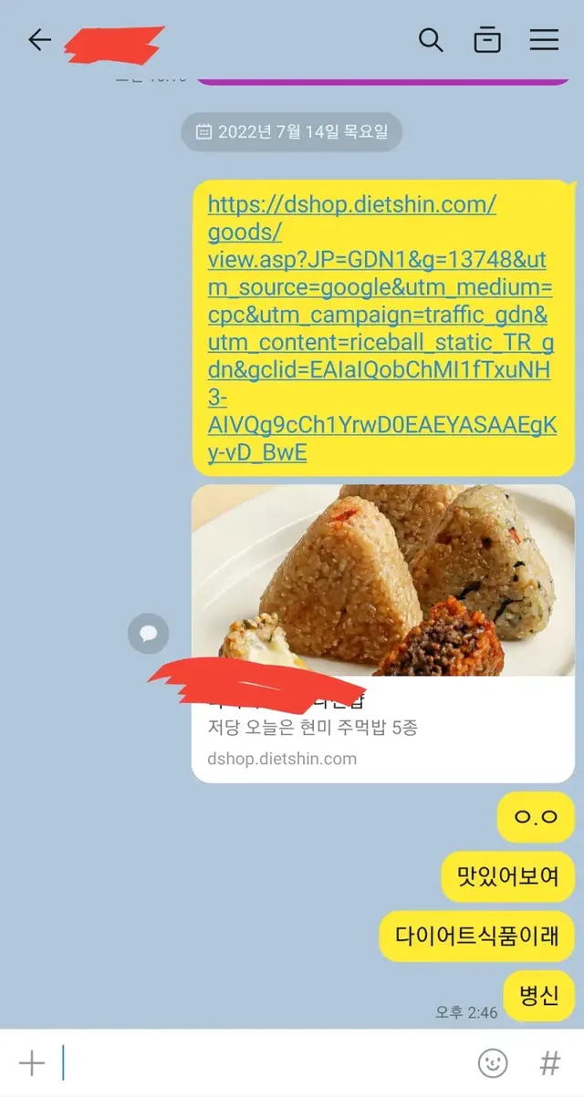 1658325270498.webp