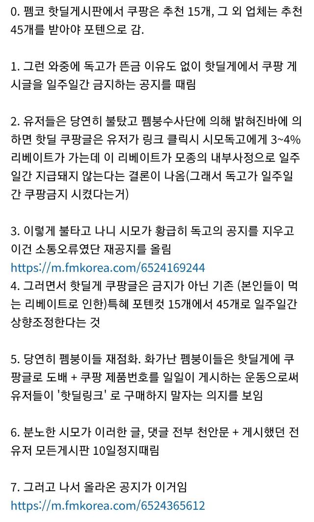 IMG_2500.jpeg 1년 전 시모