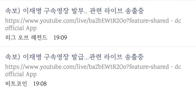 1.jpg 메쇼케 19만명의 비밀