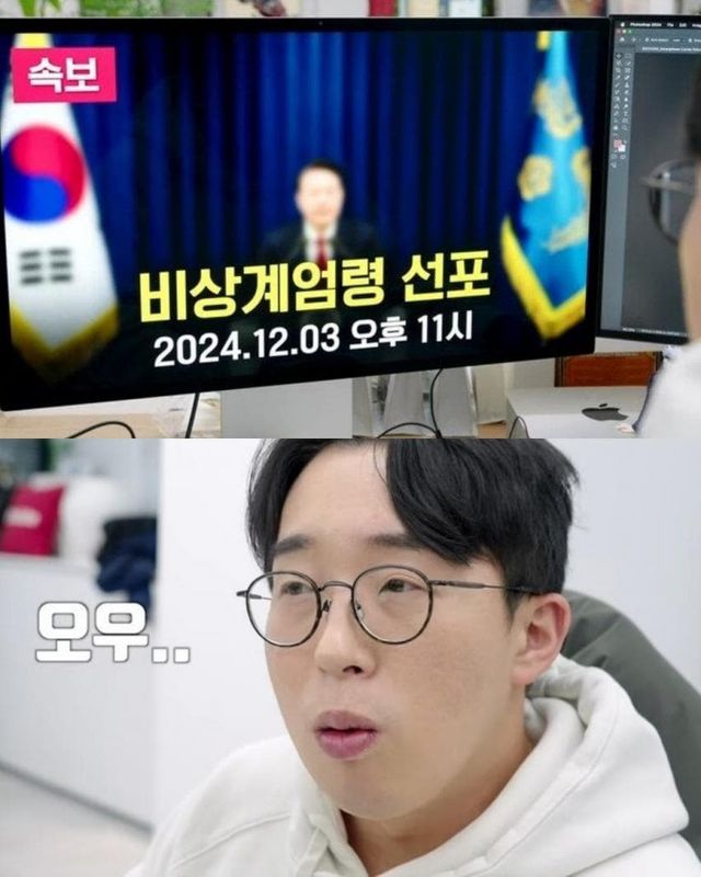 1733393233.jpg 이와중에 IT 유튜버 잇섭 근황.....jpg