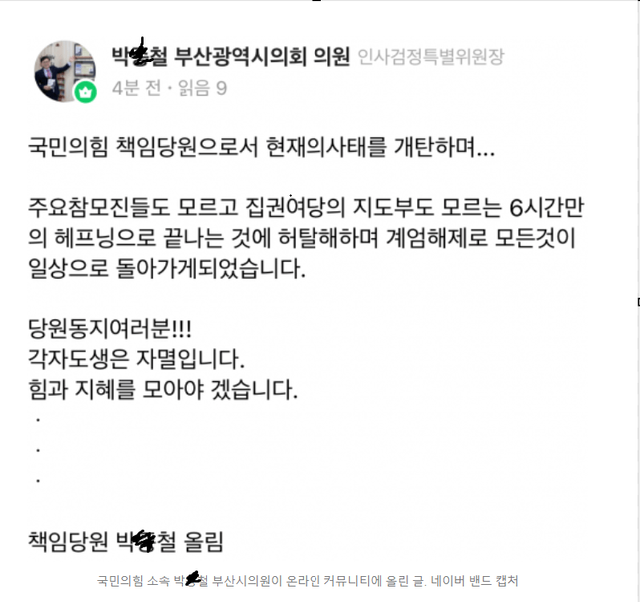 image.png 쿠데타 성공 전과 실패 후 태세전환 레전드