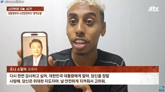 image.png 대통령코인 잘못 탄 새끼.JPG