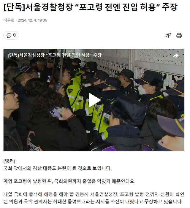 image.png 이준석 신의 한수