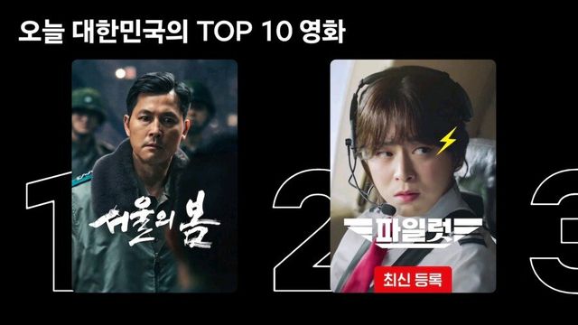 한국 넷플릭스 근황 ㅋㅋ.jpg