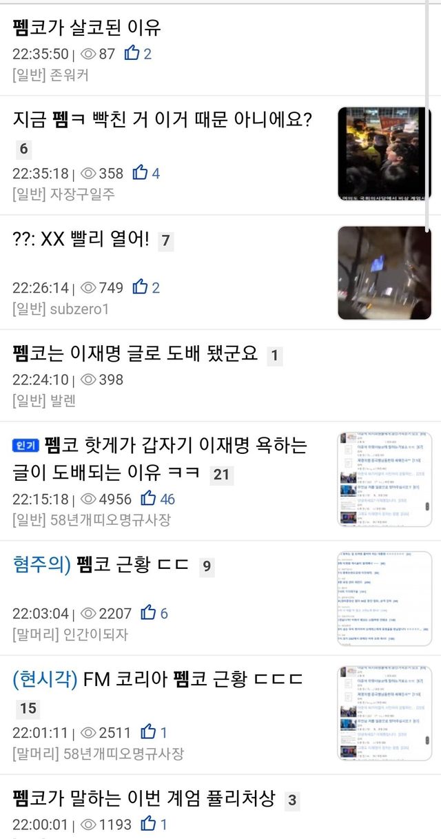 뽐뿌의 지독한 사랑.jpg