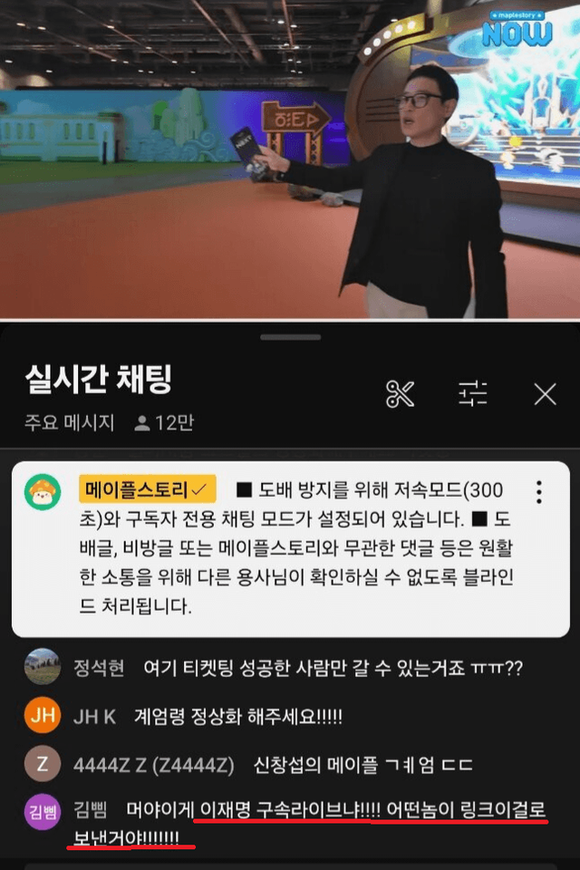 2.png 메쇼케 19만명의 비밀