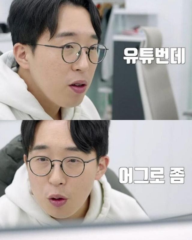 1733393228.jpg 이와중에 IT 유튜버 잇섭 근황.....jpg