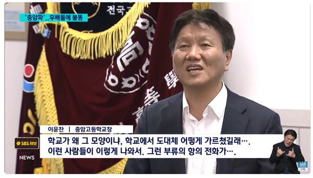 image.png 충암고 학생들이 교복을 못 입게 된 이유...