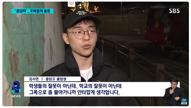 image.png 충암고 학생들이 교복을 못 입게 된 이유...