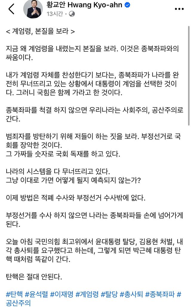 우리나라 정치 수준도 그럴만한게