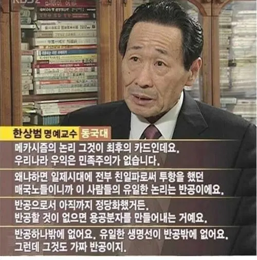 1000021570.png 올타임 대한민국 보수를 관통하는 통찰