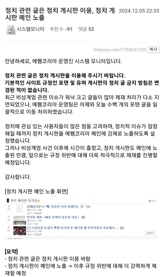 갑자기 디도스공격 올거같으면 개추 ㅋㅋ